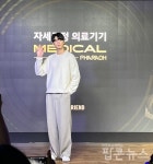 [현장] 얼굴천재 만난 마사지천재 바디프랜드, 탄력 붙었다...메디컬파라오 신제품 론칭