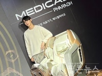 [현장] 얼굴천재 만난 마사지천재 바디프랜드, 탄력 붙었다...메디컬파라오 신제품 론칭