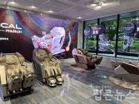 [현장] 얼굴천재 만난 마사지천재 바디프랜드, 탄력 붙었다...메디컬파라오 신제품 론칭
