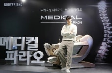 [현장] 얼굴천재 만난 마사지천재 바디프랜드, 탄력 붙었다...메디컬파라오 신제품 론칭
