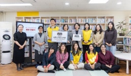 HDC현대산업개발, 이대 종합사회복지관에 심포니 작은 도서관 18호점 개소