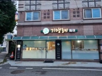 [백년가게] 1999년 기능장을 취득한 젊은 미용인
