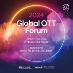 [오늘(31일)의 경제·산업 주요 일정·행사] 2024 SK 최고경영자(CEO) 세미나 등