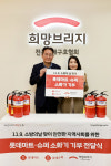 (주)엘지생활건강롯데마트제주점 | SPC·LG생활건강·롯데마트·슈퍼, 지역사회 따뜻한 나눔 이어간다