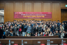 고려대, 반기문 전 UN 사무총장 초정 지속가능한 미래와 청년의 역할 특강 실시