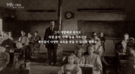[기자수첩] 시각 장애인을 뛰어넘어 점자를 개발한 루이 브라유