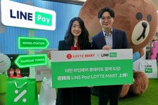 롯데마트, 대만 라인페이 대형마트 최초 도입...오프닝 세레머니 진행