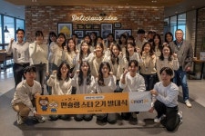 이마트24, 대학생 MD서포터즈 편슐랭스타 2기 발대식 개최