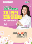 [오늘(20일)의 경제·산업 주요 일정·행사] 중소기업 AI 인력 간담회 등