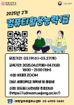 세종대 대학일자리플러스센터, 2025년 컴퓨터활용능력 1급 대비 실무과정 운영