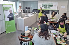 풀무원푸드앤컬처-송파구가족센터, 다문화 이주여성 위한 쿠킹클래스 개최