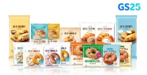 GS25, 고급화 전략 통했다...프리미엄 베이커리 성수, 1년 만 누적 300만 개 판매