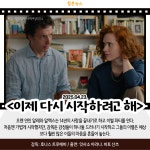 [카드뉴스] 4월 넷째 주 개봉예정영화 