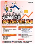 [오늘(21일)의 경제·산업 주요 일정·행사] 배출권거래제 활성화 세미나 등