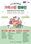 [오늘(21일)의 경제·산업 주요 일정·행사] 배출권거래제 활성화 세미나 등