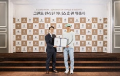 이랜드파크, 가수 션 그랜드 켄싱턴 아너스 회원 위촉