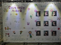[오늘(24일)의 경제·산업 주요 일정·행사]  2025년 하반기 건설·부동산 시장 진단 세미나 등