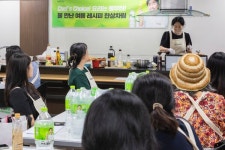 풀무원샘물-롯데마트 문화센터, 여름철 한 상 차림 쿠킹클래스 개최