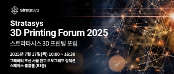 [오늘(17일)의 경제·산업 주요 일정·행사] AI 전환과 노동의 미래 토론회 등