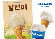 해태제과 빨라쪼, 영양 듬뿍 담은 찰현미밥 젤라또 출시