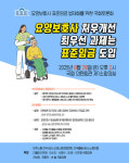[오늘(29일)의 경제·산업 주요 일정·행사] 2025 청년문화주간 등