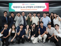 세븐일레븐-경희대, AI 기반 미래형 유통 전문가 양성 위해 맞손