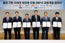 현대제철, 차세대 태양광 모듈 개발 나서