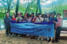 한국초문학협회, 가을 부산(釜山)스런 인문학트레킹 진행
