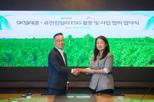 SK텔레콤-유한킴벌리, ESG 실천 위해 맞손
