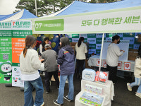 세븐일레븐, 한부모가족 응원 위한 2025 모두하나대축제 참여