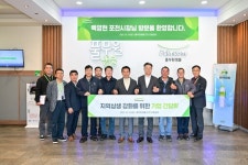 풀무원샘물-포천시, 기업소통 간담회 개최...지역 사회와 상생 강화