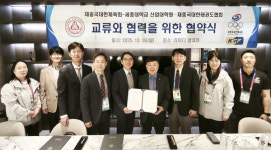 세종대 산업대학원-재중국대한체육회-재중국대한태권도협회, MOU 체결