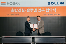 호반건설, 솔루엠과 차세대 스마트건설 인프라 구축 MOU 체결