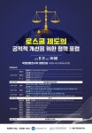 [오늘(11일)의 경제·산업 주요 일정·행사] 코스피 5천 시대 도약을 위한 세미나 등