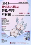 [오늘(11일)의 경제·산업 주요 일정·행사] 코스피 5천 시대 도약을 위한 세미나 등