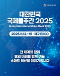 [오늘(12일)의 경제·산업 주요 일정·행사] 제3회 KOSA AI·SW산업인 걷기 챌린지 등