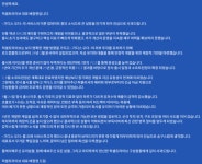 픽셀트라이브, 파산 절차 돌입…대표발 입장문 공개