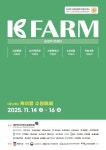 [오늘(14일)의 경제·산업 주요 일정·행사] 2025 게임문화포럼  등