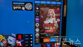 [현장] 요즘 누가 PC방에서 MMO를 해요?…NC 아이온2 PC방서 찬밥 신세