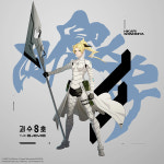 아카츠키 게임즈, 괴수 8호 THE GAME 신규 캐릭터 시노미야 히카리 공개