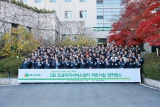 DB손보, 프로미카서비스센터 파트너십 행사…정종표 사장 상생협력 앞장