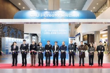 중앙대, 전공탐색박람회 CAU I-Creator 디자인 페어 개최