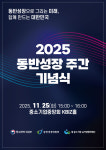 미쉐린타이어포항성운상사 | [오늘(25일)의 경제·산업 주요 일정·행사] '부산해양금융위크' 등