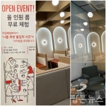 카페스타핏(CAFESTARFIT) | [르포] "일상으로 들어온 스타필드 '스타필드 빌리지 운정', '슬세권'으로 서북부 랜드마크 찜