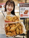 홈플러스, 후라이드 치킨 첫 1+1 행사...치킨 두 마리에 만 원도 안된다고?