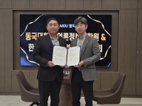 동국대 언론정보대학원-한국케이블tv방송기자협회, 협력 강화 위해 맞손