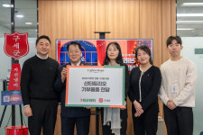 세븐일레븐, 연말 구세군과 함께 취약 계층 아동에 따뜻한 나눔 활동 전개