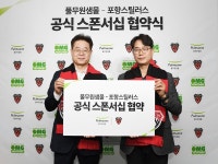 풀무원샘물, 포항스틸러스와 공식 후원 협약 체결