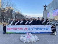 NH농협은행-DSC인베스트먼트, 광화문·시청 일대서 플로깅 실시