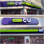 [르포] CU, 디저트 놀이터 열다...성수 찍고 해외로! K-디저트 글로벌 전초기지 선언